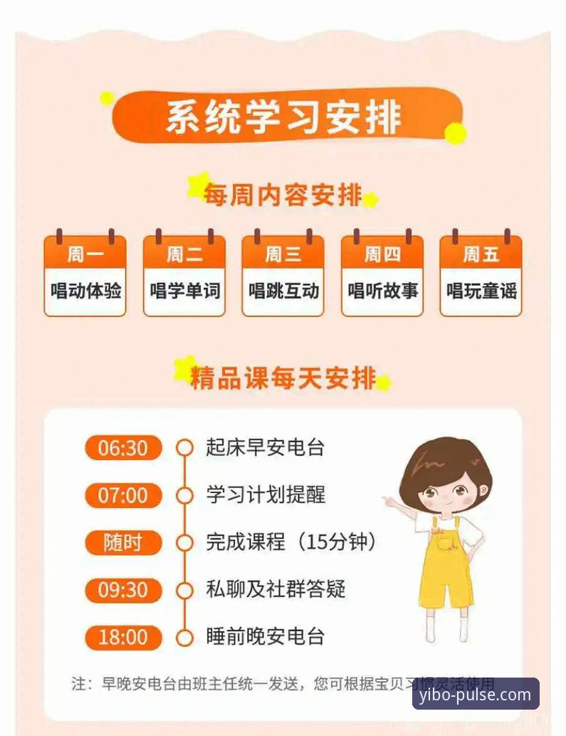 老用户亲测：亿博体育怎么下载使用技巧，这些实战经验让你少走弯路