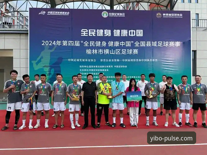 亿博体育足球2024最新动态：赛事整合与用户体验升级趋势分析