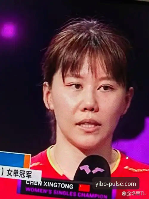 亿博体育App最新 《中国女乒世锦赛征程:陈幸同首秀操作教程》