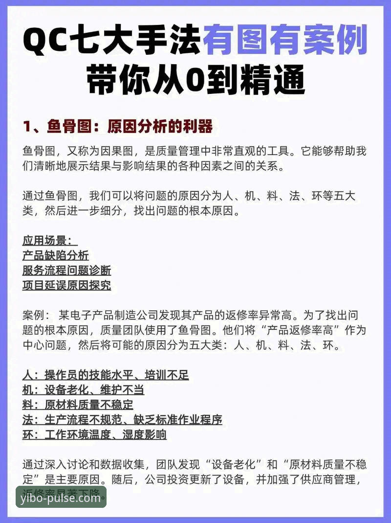 7个关键点深度解析：为什么亿博体育APP成为2024年体育迷的首选平台